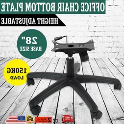 Base 28" Swivel Chair Base Heavy Duty 350 Pounds Replacement